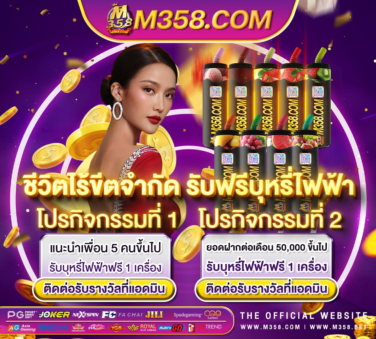 pg bet ฟรีเครดิต game slot machine play free